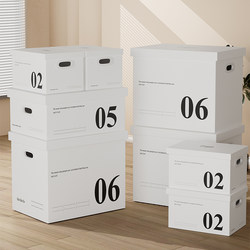 Storage Box for Home Use, Large Capacity with Lid, for Snacks, Books, Clothes, Documents, Kraft Paper ins Style Storage Paper Box