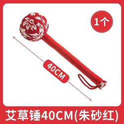 Meridian Hammer, Incense Hammer, Health-Preserving Mugwort Hammer, Tapping and Patting Health Hammer, DIY Material Kit, Leg Massage and Back Massager