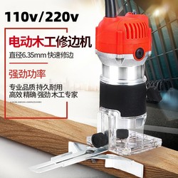 110V Taiwan Edge Trimming Machine Woodworking Inverted Electric Wood Router Multifunctional Electric Edge Trimming Machine Industrial-Grade Slotting Machine