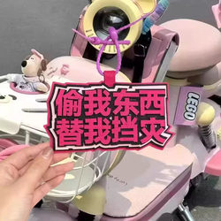 Electric Vehicle Decorative Accessories, Anti-Theft Creative Small Hangings, Anti-Theft Non-Woven Fabric Hangings