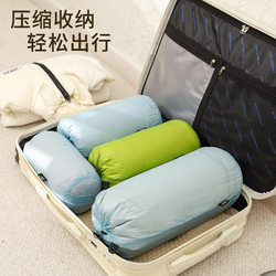 Special Waterproof Travel Lightweight Storage Bag for down Jackets, Clothing Compression Drawstring Organizer, Portable Luggage Packing Bag