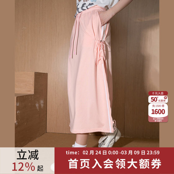 
coolhut American sports style striped drawstring tooling 2025 summer skirt casual high waist straight pocket