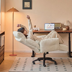 Computer Chair for Dormitory, Comfortable for Long Sitting, Gaming Chair, Bedroom Office Chair, Reclining and Sleeping Sofa Chair, Dormitory Backrest Chair