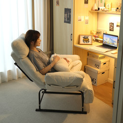 Computer Chair, Reclining Ergonomic Sofa Chair, Dormitory Backrest Chair, Comfortable Chair for College Students for Long Sitting and Studying