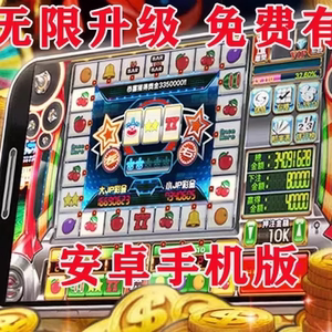 
Nostalgic arcade games, fruit machines, mobile software, wireless gold coins, new single app entertainment, nostalgic stand-alone version