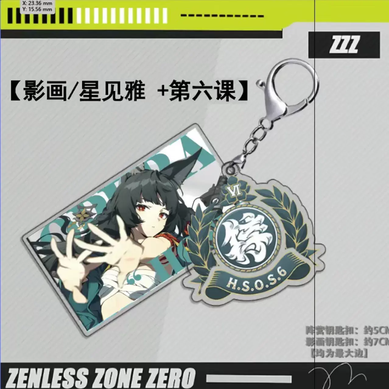 仿真钞票台币韩元英镑越南盾纸钞钱币吊饰挂件钥匙扣塑料