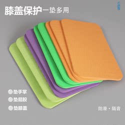 Yoga Mat, Abdominal Wheel Kneeling Pad, Tpe Knee Pad, Fitness Equipment Floor Mat, Dumbbell Pad, Thickened Cushion, Shock-Absorbing and Silent