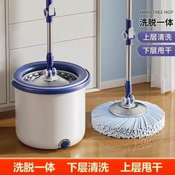 Germany's 2024 New Model Hands-Free Automatic Dehydration Mop Lazy Spin Mop for Home Use One-Sweep Clean Floor Cleaning Tool