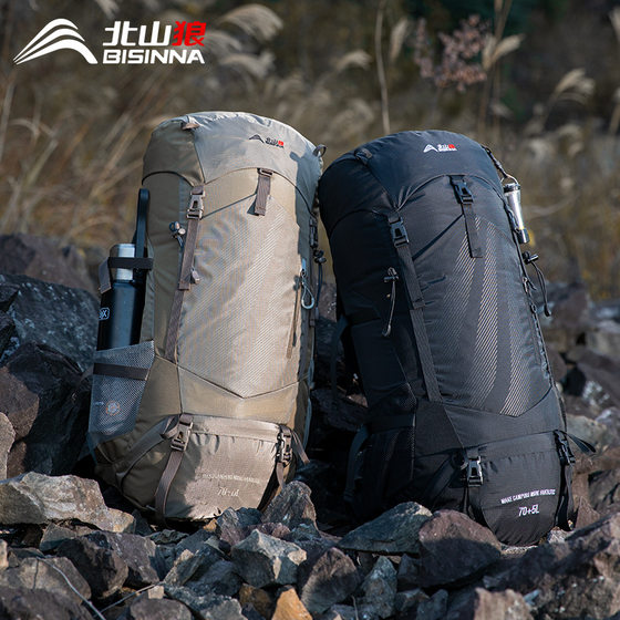 
Outdoor sports mountaineering bag large capacity breathable backpack for men and women travel camping hiking backpack sports bag