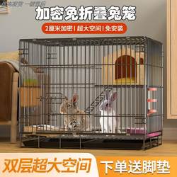 Rabbit Cage for Indoor Rabbit Keeping, Automatic Waste Cleaning, Guinea Pig Cage, Pet Rabbit Nest, Large Household Rabbit Cage