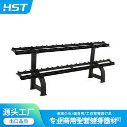 Household dumbbell rack squat rack barbell plate rack kettlebell rack set combination gym commercial fixed dumbbell rack