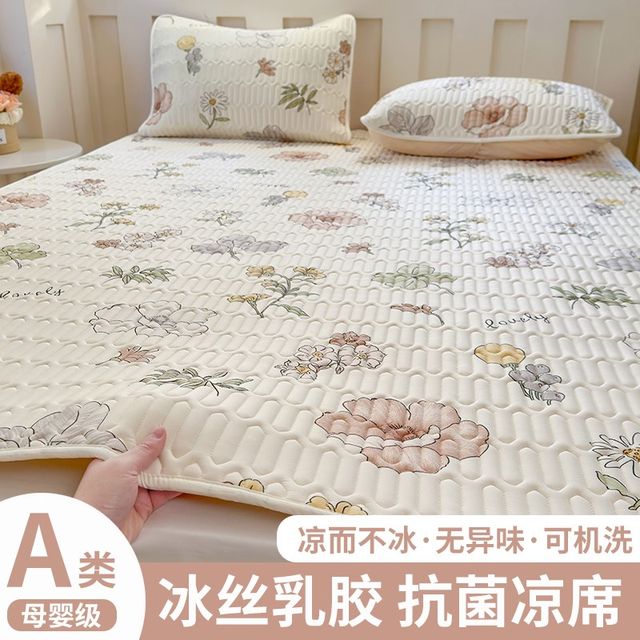 Latex Cool Maternal and Child Class A 2025 New Three-Piece Set Summer Children's Ice Silk Mat Single-Piece Bed Sheet Summer