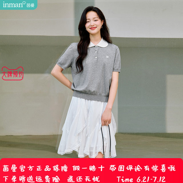 Inman 2025 summer women's new irregular petal skirt with Ouruo style flowing chiffon tulle skirt