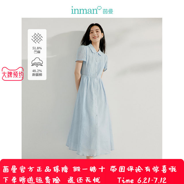 Inman Ramie French doll collar dress for women in spring 2025 new temperament puff sleeve waist-hugging long skirt