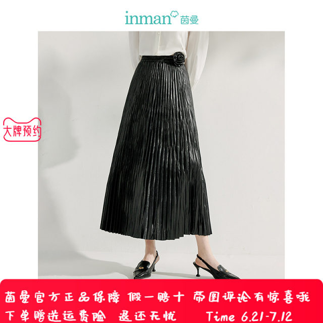 Inman design pleated PU pleated skirt for women in spring 2025 new high-end a-line midi skirt

