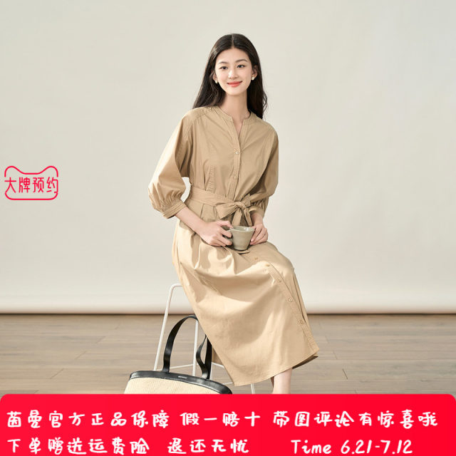 Inman Bat Sleeve Dress Women's New V-neck Seven-Class Bandage Long Skirt 18336128A