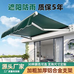 Folding Retractable Electric Hand-Cranked Retractable Awning Balcony Rainproof Outdoor Tent Courtyard Rain Shelter