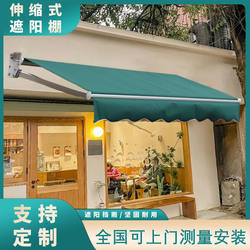 Folding Sunshade Awning, Hand-Cranked Retractable Rain Shelter, Balcony Eaves, Household Retractable Awning, Outdoor Courtyard Rain Shelter