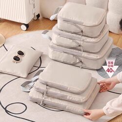 Travel Storage Bag, Suitcase, Clothes, Underwear, Organizer Bag, Travel Clothing, Shoe Packing Bag, Travel Business Trip