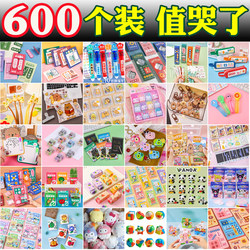 Kindergarten Opening Gifts, Elementary School Student Rewards, Blind Box Prizes, Creative Birthday Gifts for Children, Practical Gifts for the Whole Class