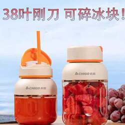 German Quality Juicer Cup, Large Capacity, Wireless Charging, Portable Small Juicer, Multifunctional, Fresh Juice, Can Crush Ice