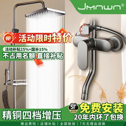    Shower Head Set for Home Bathroom Showering, Bathroom Toilet, Constant Temperature Pressurized Nozzle