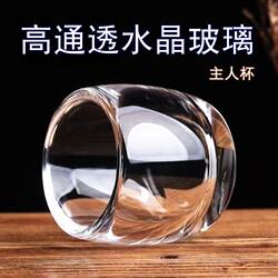 Lead-Free Glass Tea Cup, Pure Natural Mineral Crystal, Non-Hot to the Touch, Personal Use, Thickened, Household Chinese-Style Health Wine Cup