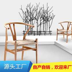 Nordic creative solid wood chair cafe milk tea shop backrest dining chair log barrel chair simple presidential chair ox horn chair