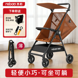 Hot Leopard T1 Lightweight Pocket Stroller That Can Be Used for Sitting and Lying Down, One-Touch Folding, and Is Suitable for Use on Airplanes