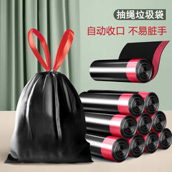 Drawstring Garbage Bags for Home Use, Large Black Plastic Bags with Handles, Kitchen Storage Bags, Thickened and Affordable Pack