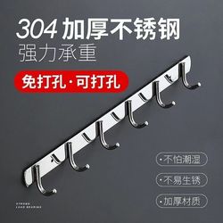 No punching 304 stainless steel sticky hooks clothes hooks bathroom bathroom hooks strong traceless kitchen hooks