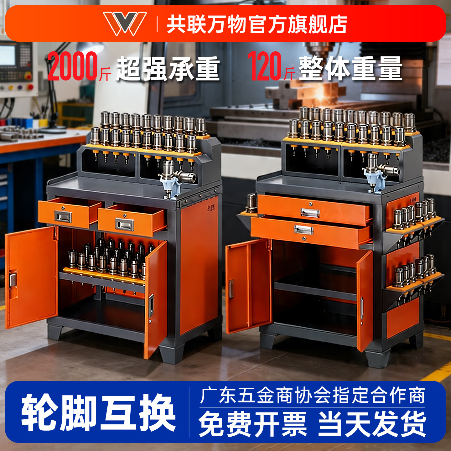 CNC刀具管理神器-淘宝逛一逛