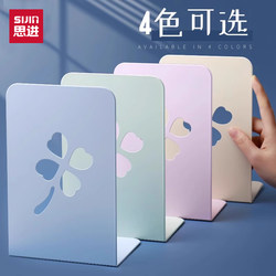 Sijin Book Stand L-Shaped Metal Bookshelf Divider Large Book Holder Book Support Bookend High School Student Desktop Storage Book Stand Fixed Book Holder Student-Specific Creative Transparent Thickened Steel Plate