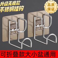 Stainless steel washbasin bathroom wall nail-free adhesive hook