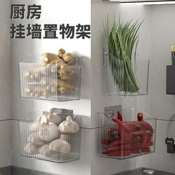 Kitchen wall-mounted storage box ginger garlic onion storage box seasoning supplies punch-free wall hanging rack basket