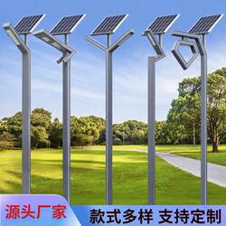3m solar garden light modern outdoor waterproof aluminum simple industrial style led street light 3.5m landscape light