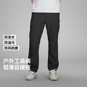 Donkey outdoor men's casual pants water-resistant breathable cool feeling loose straight work pants sports travel functional pants