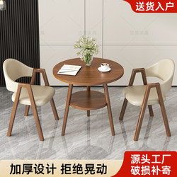 Round Negotiation Table and Chair Set, Simple Commercial Office Double-Layer Coffee Table, Hotel and Guesthouse Rest Area Reception Small Table