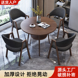 Negotiation Table and Chair Set, Double-Layer Balcony Round Table, Leisure Table with Four Chairs, Office Rest Area Reception Table