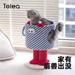 Tolea/Erli Little Monster Cat House Cat Scratching Post Integrated Small Cat Climbing Frame Space-Saving Cat Supplies Toy