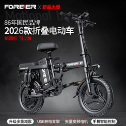 Permanent Folding Electric Vehicle, New National Standard Electric Bicycle, Lithium Battery, Ultra-Light, Portable, Small-Sized Electric Scooter for Driving and Commuting