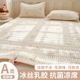Latex Cool Maternal and Child Class A 2025 New Three-Piece Set Summer Children's Ice Silk Mats Bed Sheets Single-Piece Single-Piece Single-Piece