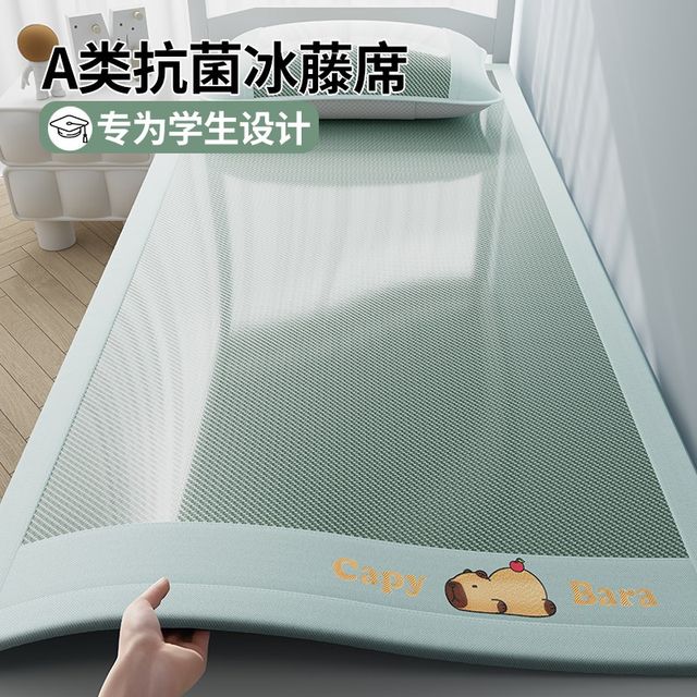 
Class A maternal and infant grade cartoon summer ice silk mat 2025 new rattan mat student dormitory single 90x200 mat