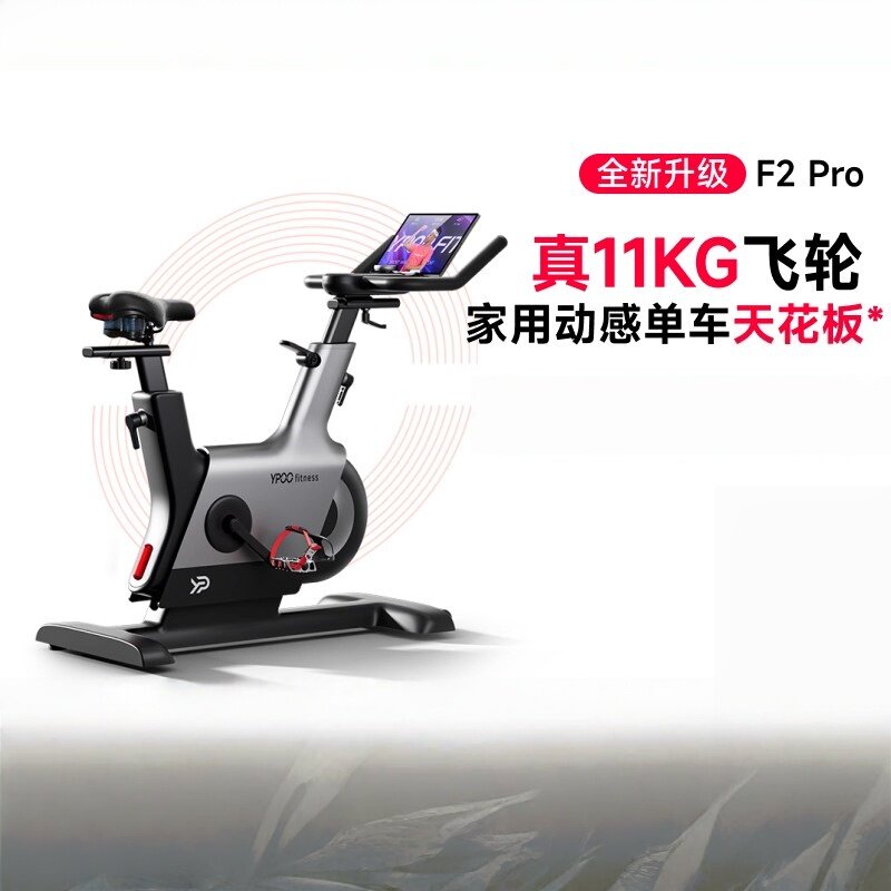 American Precision Technology F2pro вращающийся велосипед для фитнеса — профессиональный домашний умный бесшумный спортивный велосипед для похудения