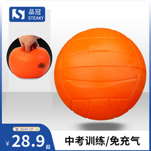 
Special volleyball for high school entrance examination students without inflatable soft sponge on beach soft volleyball matches without hurting hands