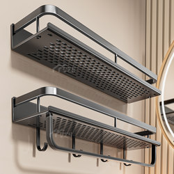 Bathroom Storage Rack, No-Drill Wall-Mounted Bathroom Organizer for Toilet, Washbasin, and Shower Room Wall Storage