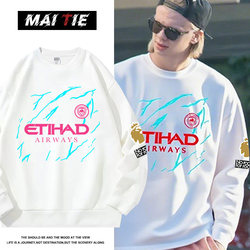 Manchester City Home Jersey No. 9 Haaland's Same Style Sweatshirt Men's Round Neck Autumn Football Training Clothing Jacket
