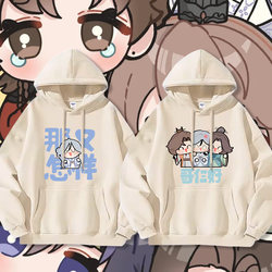 Code Name: Yanchi Collaboration Hoodie for Men 2025 New Autumn/Winter Collection Anime Merchandise Hooded Jacket