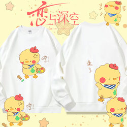 Love and Deep Space Collaboration Sweatshirt for Men, Round Neck Autumn/Winter Jacket, Qiyu Li Shen Graffiti Snowman Merchandise Trendy Clothing