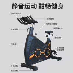 Fitness Equipment Manufacturer: Spinning Bike for Home Exercise, Silent Gym Equipment, Pedal-Powered Spinning Bike